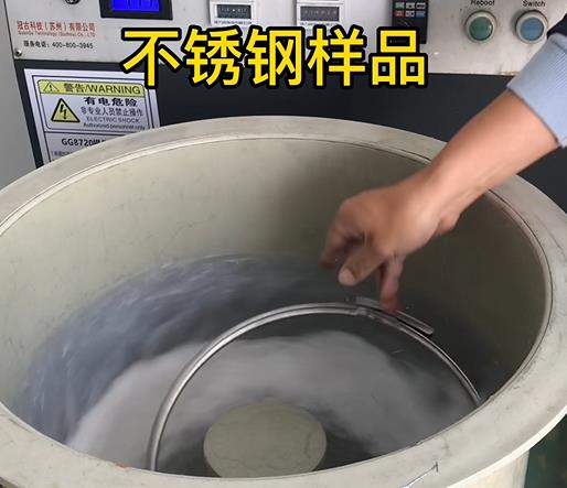 拉孜不锈钢箍样品