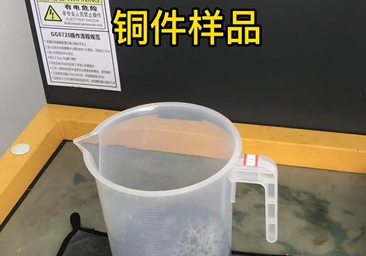 拉孜紫铜高频机配件样品